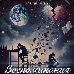 Слушать альбом - Воспоминания