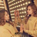 Слушать альбом - .АНДО (2019)