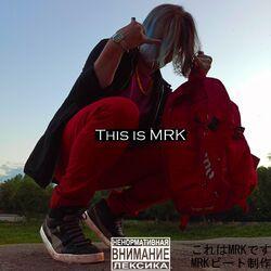Это M.R.K