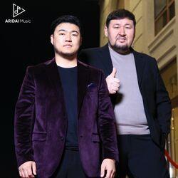 Слушать альбом - Ақ гүлдер