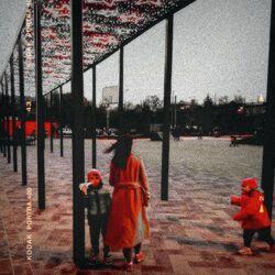 Слушать альбом - Без тебя родная не могу