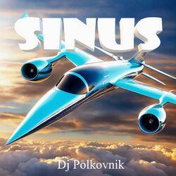 Слушать альбом - Sinus