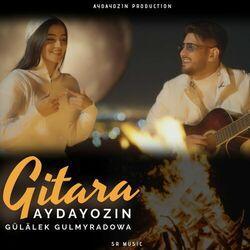 Слушать альбом - Gitara