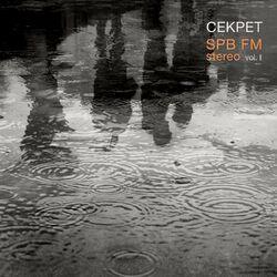 Слушать альбом - SPB FM Stereo, Vol. I