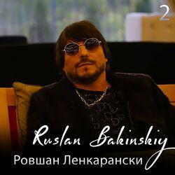 Слушать альбом - Ровшан Ленкарански 2