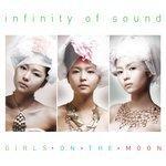 Слушать альбом - Girls on the Moon (2016)