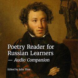 Слушать альбом - Poetry Reader for Russian Learners
