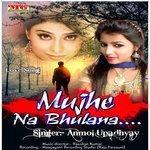 Слушать альбом - Mujhe Na Bhulana (2017)