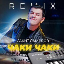 Слушать альбом - Чаки Чаки (Remix)