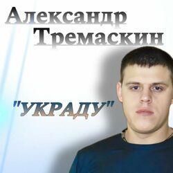 Слушать альбом - Сборник
