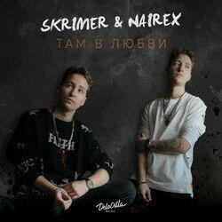 Слушать альбом - Там в любви