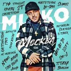 Слушать альбом - Москва