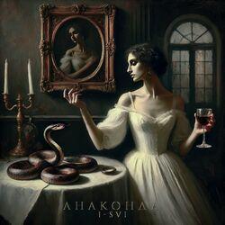 Слушать альбом - Анаконда