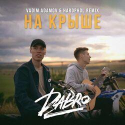 Слушать альбом - На крыше (Vadim Adamov & Hardphol Remix)