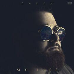 Слушать альбом - My life