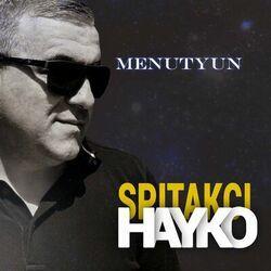 Слушать альбом - Menutyun