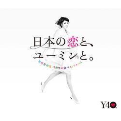 Слушать альбом - 40th Anniversary Best Album "Nihon No Koi To, Yuming To."