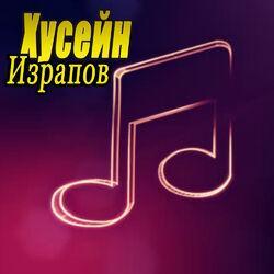 Слушать альбом - Горечь разлуки