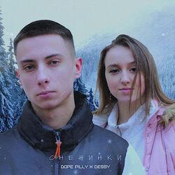 Снежинки