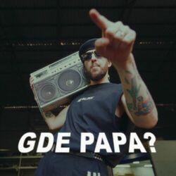 Слушать альбом - GDE PAPA?