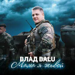 Слушать альбом - Мама я живой