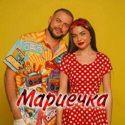 Слушать альбом - Мариечка