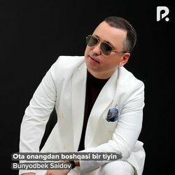 Слушать альбом - Ota onangdan boshqasi bir tiyin
