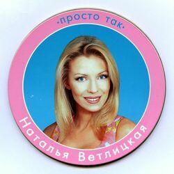 Слушать альбом - Просто так