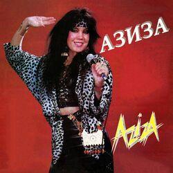 Слушать альбом - Aziza