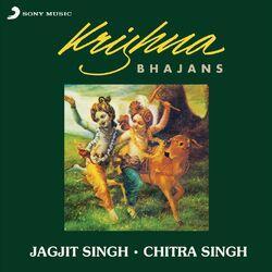 Слушать альбом - Krishna Bhajans