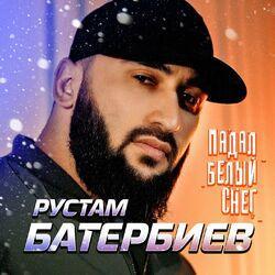 Слушать альбом - Падал белый снег