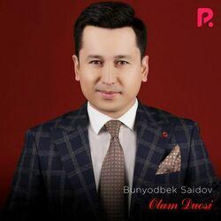 Слушать альбом - Otam duosi