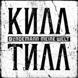 Слушать альбом - Meine Welt