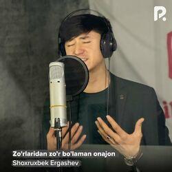Слушать альбом - Zo'rlaridan zo'r bo'laman onajon