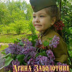 Слушать альбом - Пилотка