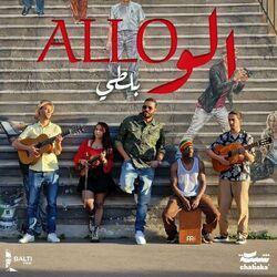 Слушать альбом - Allo