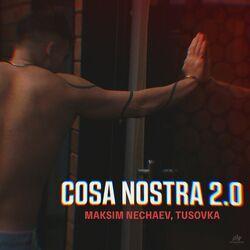 Слушать альбом - Cosa Nostra 2.0