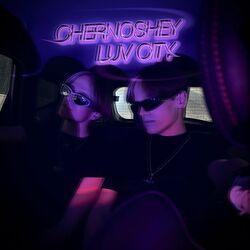 Слушать альбом - luv city