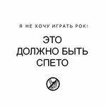 Слушать альбом - Это должно быть спето (2017)
