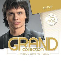 Слушать альбом - Grand Collection (Лучшее для лучших)