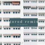 Слушать альбом - Gorod (2017)