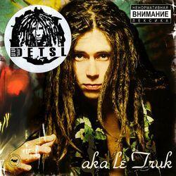 Слушать альбом - aka Le Truk