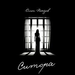 Слушать альбом - Ситора