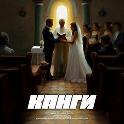 Слушать альбом - Сирота