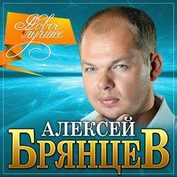 Новое и лучшее