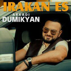 Слушать альбом - Irakan Es