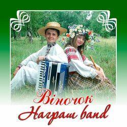 Віночок