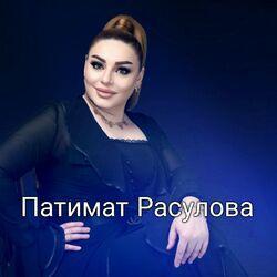 Слушать альбом - Надеяться