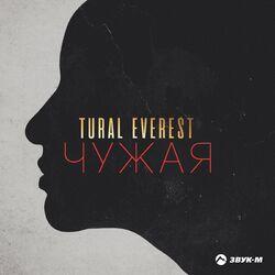 Слушать альбом - Чужая