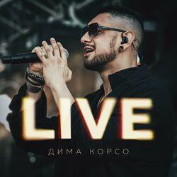 Слушать альбом - Live